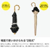 キザワ 折りたたみ傘 KIZAWA | ギャレリア Bag＆Luggage | 詳細画像3 
