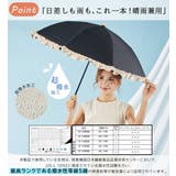 キザワ 折りたたみ傘 KIZAWA | ギャレリア Bag＆Luggage | 詳細画像8 