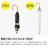 キザワ 折りたたみ傘 KIZAWA | ギャレリア Bag&Luggage | 詳細画像3
