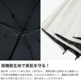 キザワ 折りたたみ傘 KIZAWA | ギャレリア Bag&Luggage | 詳細画像5