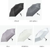 キザワ 折りたたみ傘 KIZAWA | ギャレリア Bag&Luggage | 詳細画像9