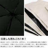 キザワ 折りたたみ傘 KIZAWA | ギャレリア Bag＆Luggage | 詳細画像4 