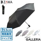 キザワ 折りたたみ傘 KIZAWA | ギャレリア Bag＆Luggage | 詳細画像1 