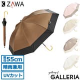 キザワ 傘 KIZAWA | ギャレリア Bag＆Luggage | 詳細画像1 