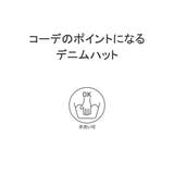 カンゴール 帽子 ハット | ギャレリア Bag＆Luggage | 詳細画像5 