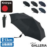正規品5年保証 クニルプス 折りたたみ傘 | ギャレリア Bag&Luggage | 詳細画像1