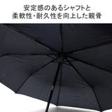 正規品5年保証 クニルプス 折りたたみ傘 | ギャレリア Bag&Luggage | 詳細画像8
