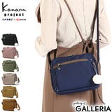 カナナプロジェクト ショルダーバッグ Kananaproject | ギャレリア Bag＆Luggage | 詳細画像1 