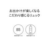 カナナプロジェクト リュック Kananaproject | ギャレリア Bag＆Luggage | 詳細画像5 