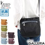 カナナプロジェクト ショルダーバッグ Kanana | ギャレリア Bag＆Luggage | 詳細画像1 
