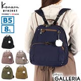 カナナプロジェクト リュック Kananaproject | ギャレリア Bag＆Luggage | 詳細画像1 