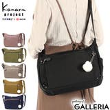 カナナプロジェクト ショルダーバッグ Kananaproject | ギャレリア Bag＆Luggage | 詳細画像1 