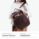 カナナプロジェクト リュック Kananaproject | ギャレリア Bag＆Luggage | 詳細画像2 