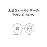 カナナプロジェクト リュック Kananaproject | ギャレリア Bag&Luggage | 詳細画像5
