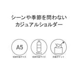 カナナプロジェクト ショルダーバッグ レディース | ギャレリア Bag＆Luggage | 詳細画像4 