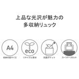 カナナプロジェクト リュック Kananaproject | ギャレリア Bag＆Luggage | 詳細画像5 