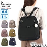 カナナプロジェクト リュック Kananaproject | ギャレリア Bag＆Luggage | 詳細画像1 