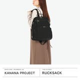 カナナプロジェクト リュック Kananaproject | ギャレリア Bag＆Luggage | 詳細画像2 