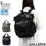 カナナプロジェクト リュック Kananaproject | ギャレリア Bag＆Luggage | 詳細画像1 