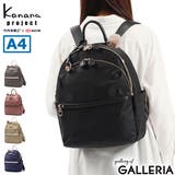 カナナプロジェクト リュック Kanana | ギャレリア Bag&Luggage | 詳細画像1