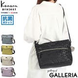 カナナプロジェクト ショルダーバッグ Kananaproject | ギャレリア Bag＆Luggage | 詳細画像1 
