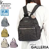 カナナプロジェクト リュック Kananaproject | ギャレリア Bag&Luggage | 詳細画像1