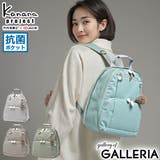 カナナプロジェクト リュック KananaProject | ギャレリア Bag＆Luggage | 詳細画像1 