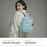 カナナプロジェクト リュック KananaProject | ギャレリア Bag＆Luggage | 詳細画像2 