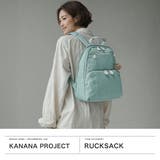カナナプロジェクト リュック KananaProject | ギャレリア Bag＆Luggage | 詳細画像2 