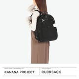 カナナプロジェクト リュック Kananaproject | ギャレリア Bag＆Luggage | 詳細画像2 