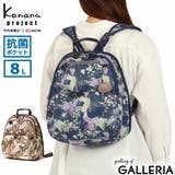 カナナプロジェクト リュック レディース | ギャレリア Bag＆Luggage | 詳細画像1 