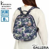 カナナプロジェクト リュック レディース | ギャレリア Bag＆Luggage | 詳細画像20 