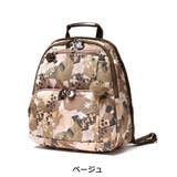 ベージュ | カナナプロジェクト リュック レディース | ギャレリア Bag＆Luggage