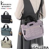 カナナプロジェクト トートバッグ Kanana | ギャレリア Bag＆Luggage | 詳細画像1 