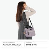 カナナプロジェクト トートバッグ Kanana | ギャレリア Bag＆Luggage | 詳細画像2 