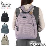 カナナプロジェクト リュック Kanana | ギャレリア Bag＆Luggage | 詳細画像1 