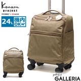 カナナプロジェクト スーツケース Kananaproject | ギャレリア Bag&Luggage | 詳細画像1