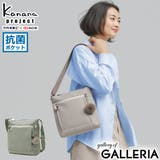 カナナプロジェクト ショルダーバッグ Kananaproject | ギャレリア Bag＆Luggage | 詳細画像1 