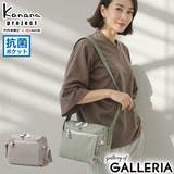 カナナプロジェクト ショルダーバッグ Kananaproject | ギャレリア Bag＆Luggage | 詳細画像1 