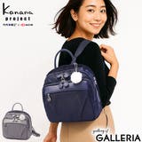 カナナプロジェクト リュック Kananaproject | ギャレリア Bag&Luggage | 詳細画像1