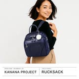 カナナプロジェクト リュック Kananaproject | ギャレリア Bag&Luggage | 詳細画像2