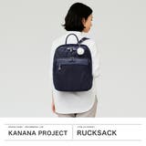 カナナプロジェクト リュック Kananaproject | ギャレリア Bag＆Luggage | 詳細画像2 