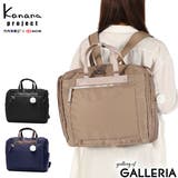 カナナプロジェクト リュック Kananaproject | ギャレリア Bag＆Luggage | 詳細画像1 