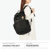 カナナプロジェクト リュック Kananaproject | ギャレリア Bag＆Luggage | 詳細画像2 