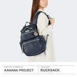 カナナプロジェクト リュック レディース | ギャレリア Bag＆Luggage | 詳細画像2 