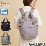カナナプロジェクト リュック Kananaproject | ギャレリア Bag＆Luggage | 詳細画像1 