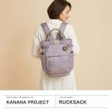 カナナプロジェクト リュック Kananaproject | ギャレリア Bag＆Luggage | 詳細画像2 