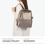 カナナプロジェクト リュック Kananaproject | ギャレリア Bag&Luggage | 詳細画像2