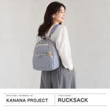 カナナプロジェクト リュック Kananaproject | ギャレリア Bag&Luggage | 詳細画像2