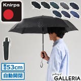 正規品 クニルプス 折りたたみ傘 | ギャレリア Bag&Luggage | 詳細画像1